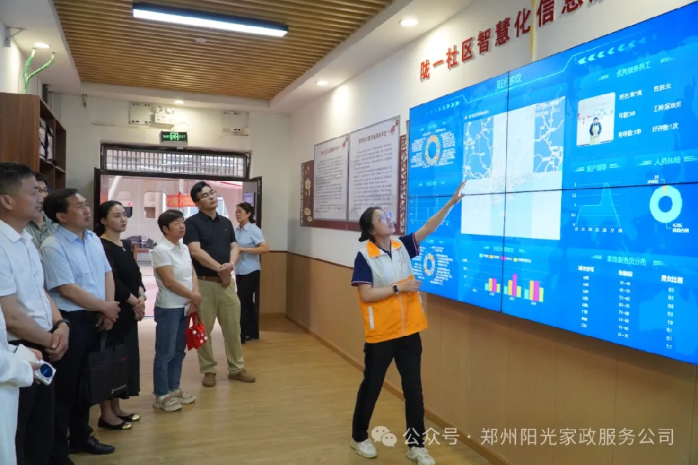 家政協(xié)會(huì)深入社區(qū)學(xué)習(xí)交流，共謀家政服務(wù)新篇章